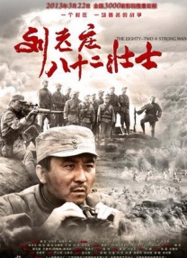 拍真实国产伦偷精品